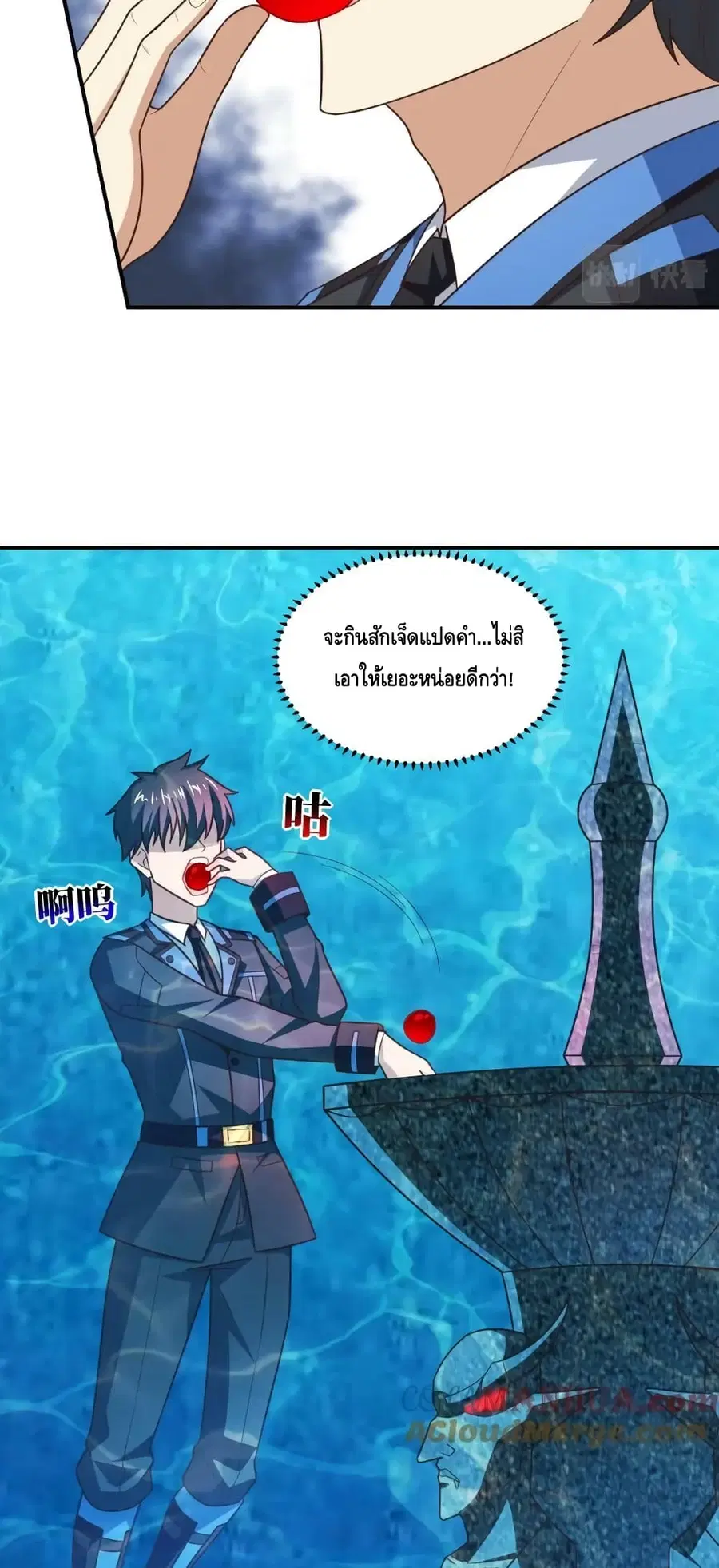 หน้า 5 จาก 52