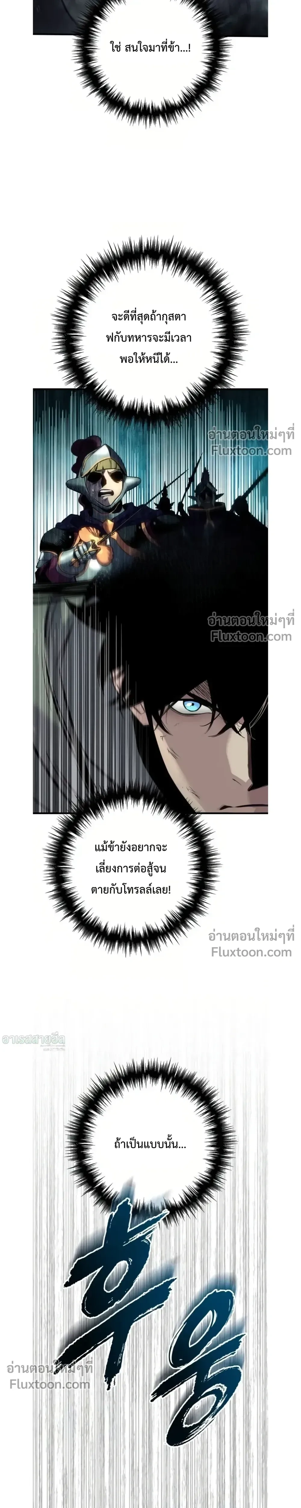 หน้า 24 จาก 42