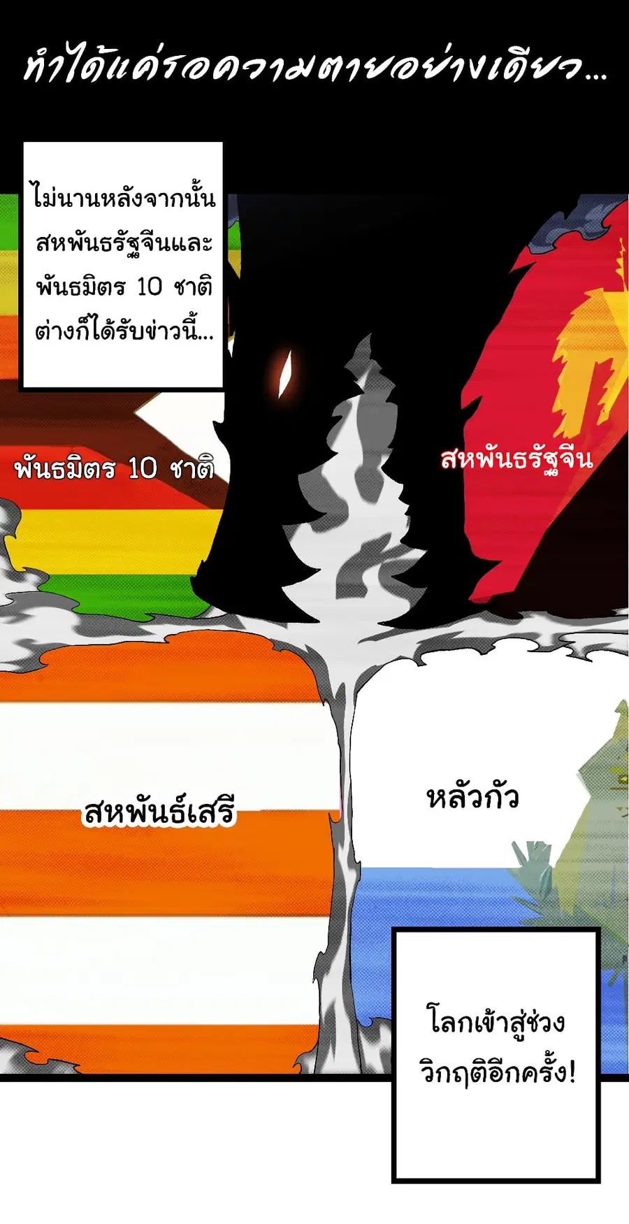 หน้า 36 จาก 48