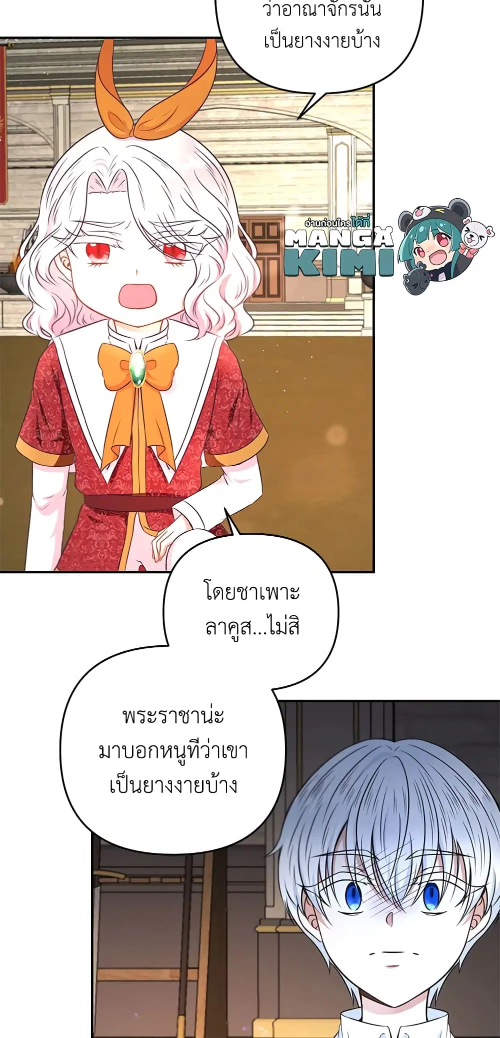 หน้า 12 จาก 48