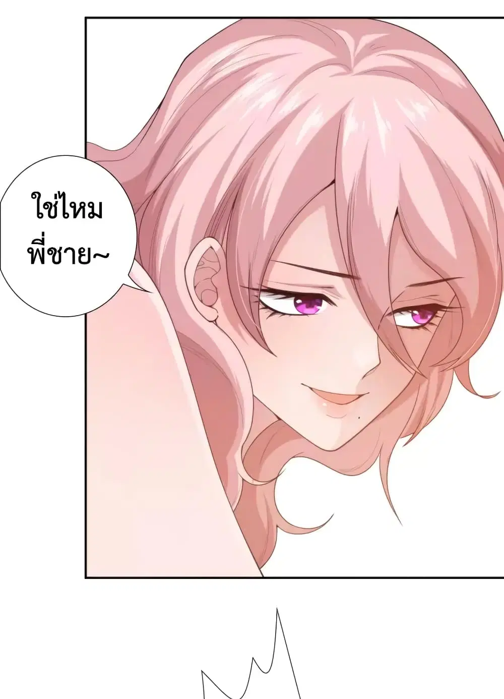 หน้า 36 จาก 92