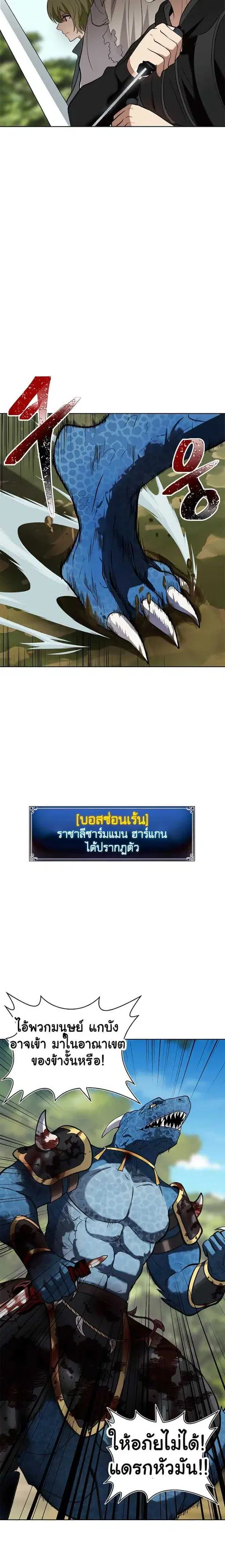 หน้า 9 จาก 23