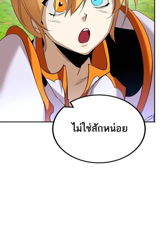หน้า 116 จาก 125