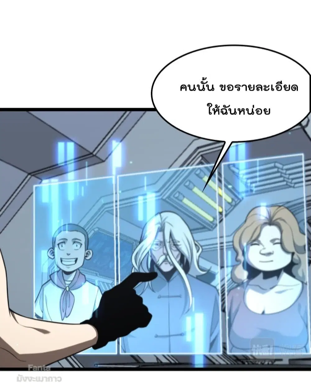 หน้า 46 จาก 50