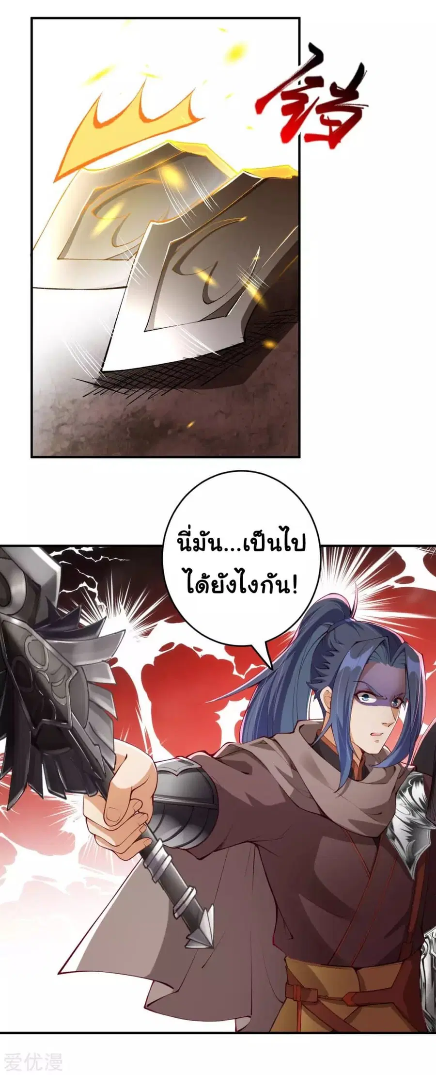 หน้า 12 จาก 14