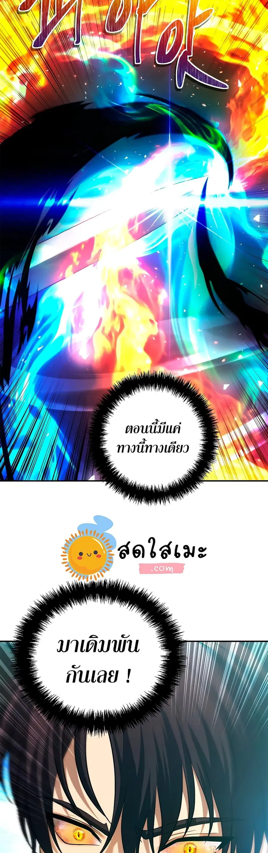 หน้า 5 จาก 44