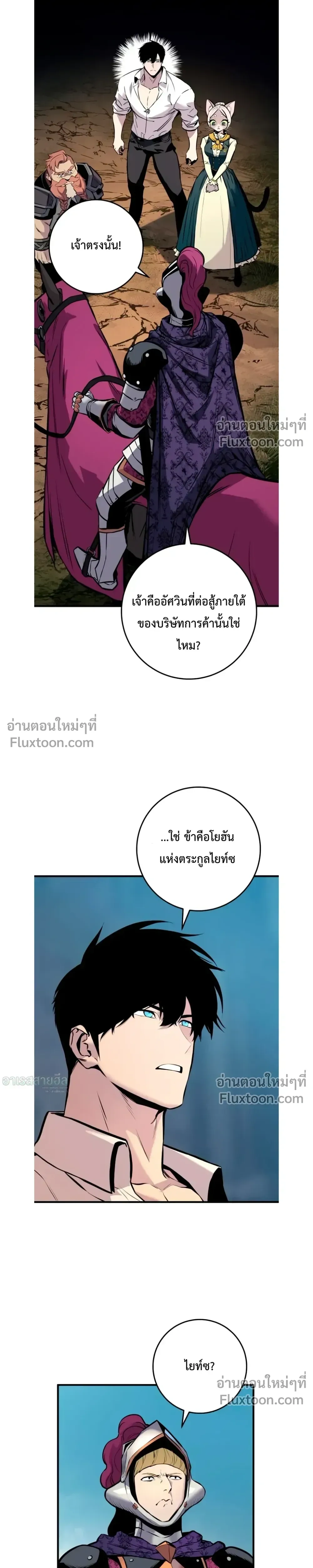 หน้า 20 จาก 54