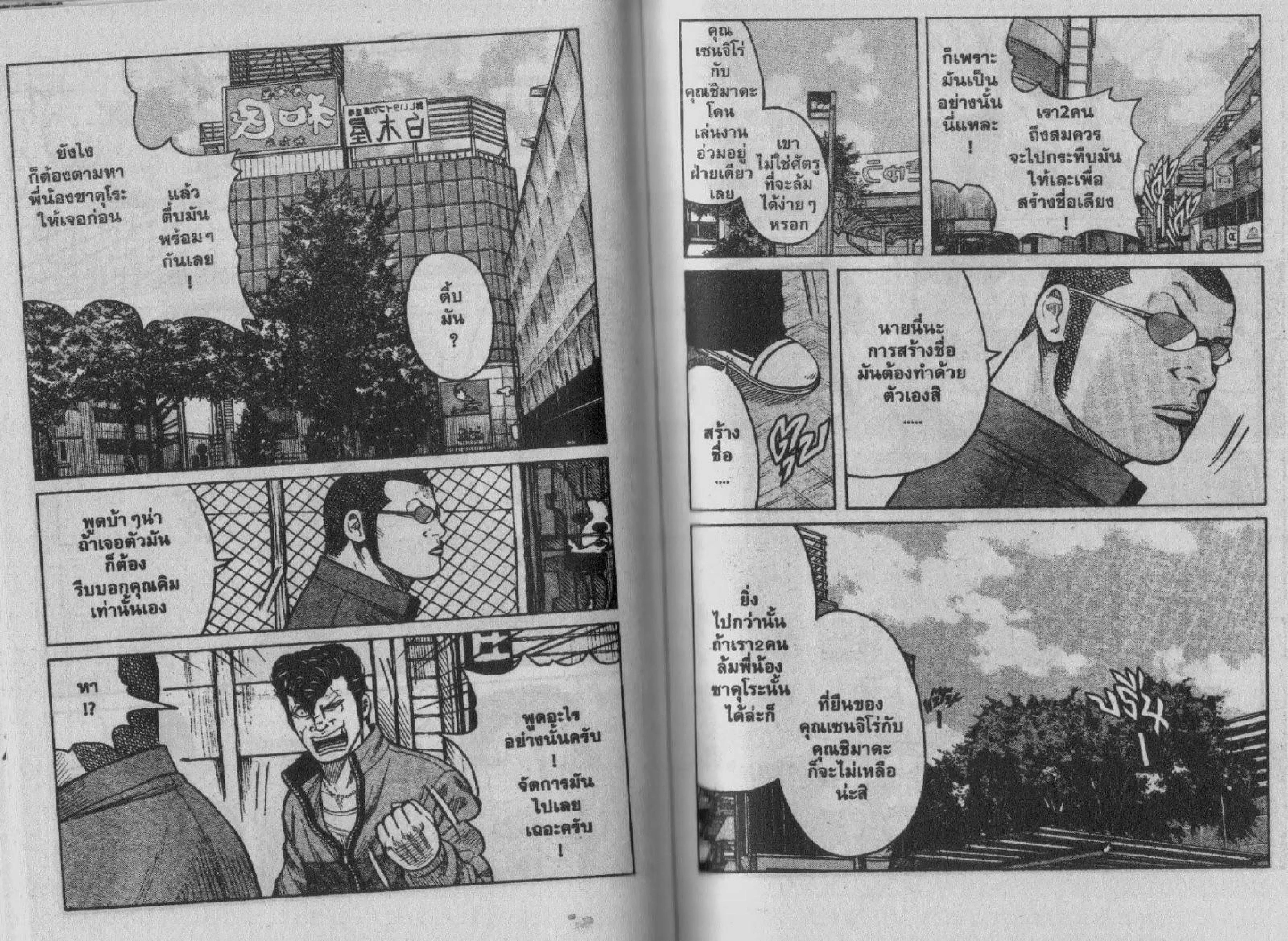 หน้า 12 จาก 25