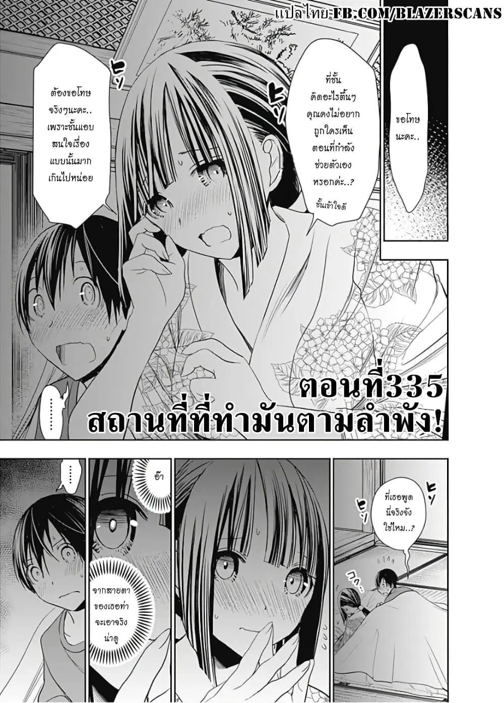 หน้า 1 จาก 8