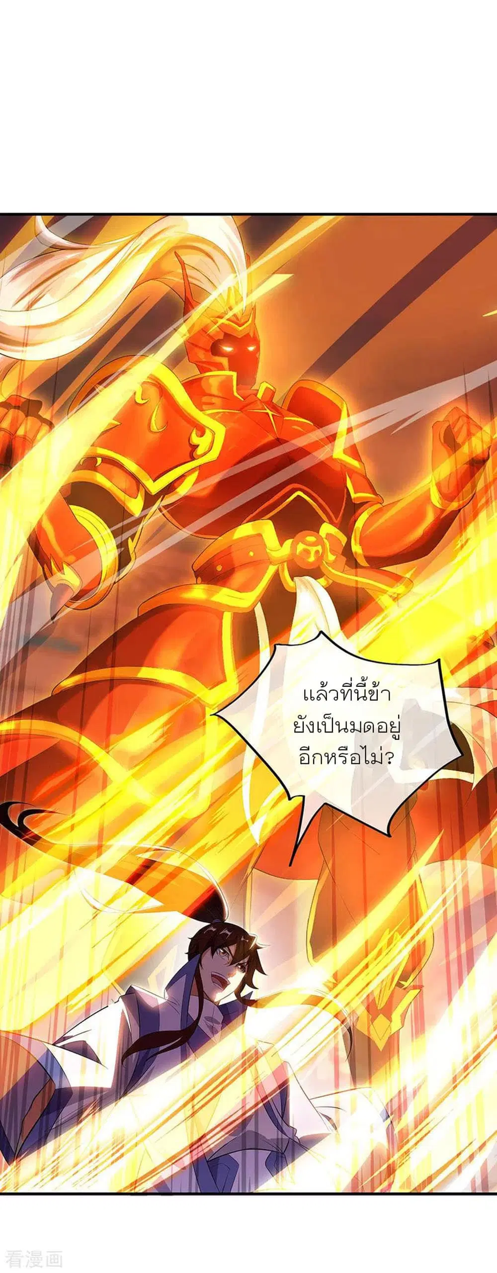 หน้า 14 จาก 32