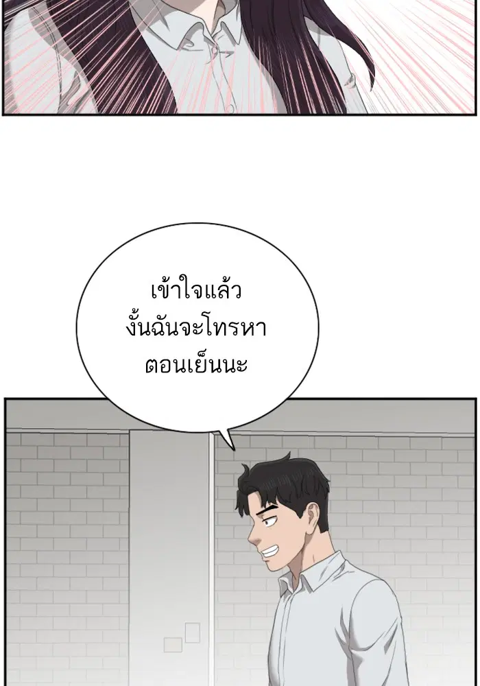 หน้า 124 จาก 144