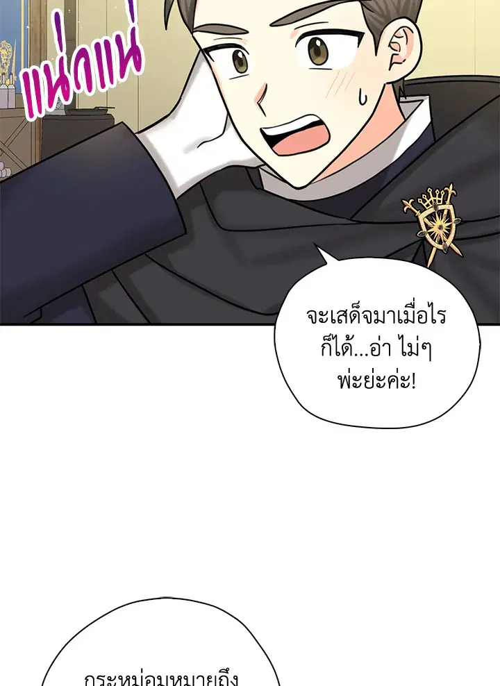 หน้า 41 จาก 90
