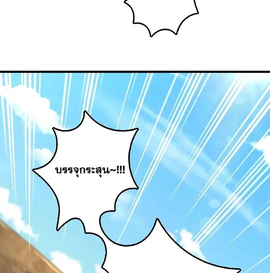 หน้า 64 จาก 101