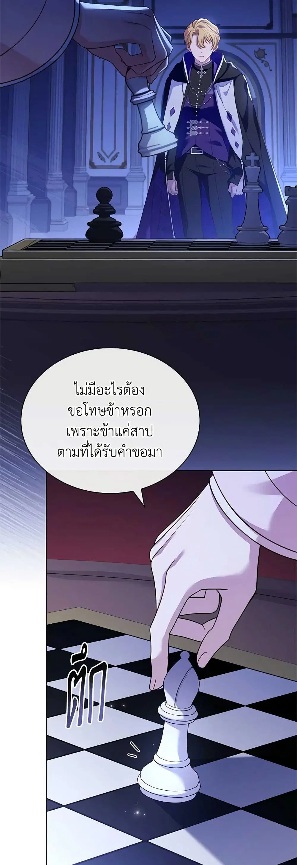หน้า 8 จาก 42