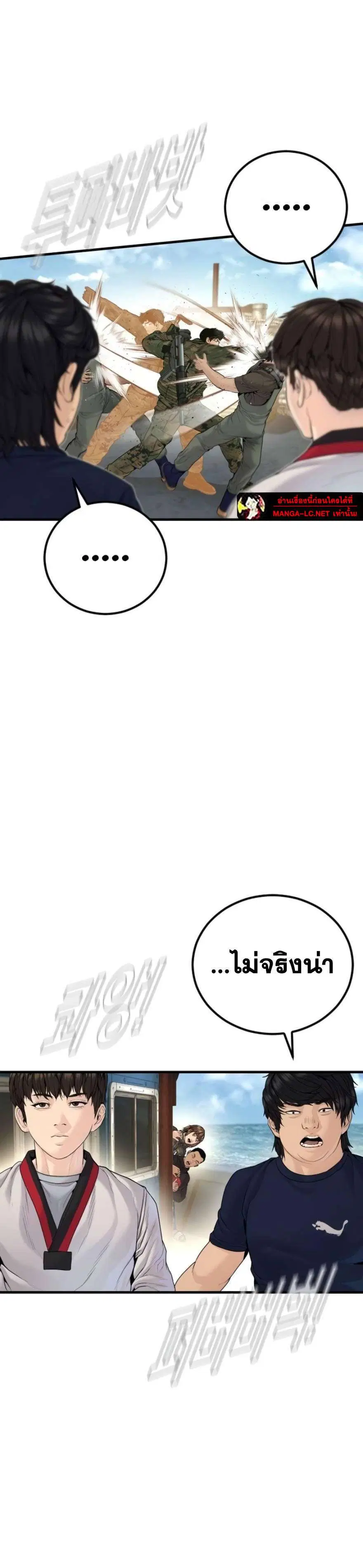 หน้า 18 จาก 42