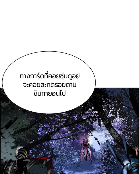 หน้า 68 จาก 162