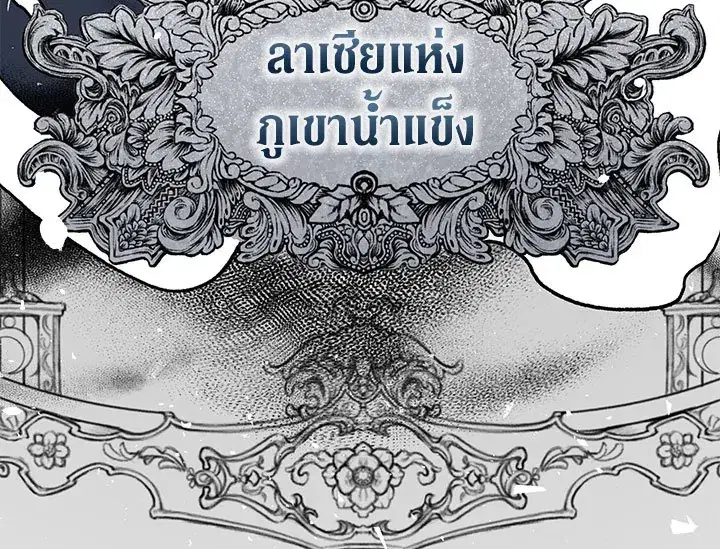 หน้า 31 จาก 117