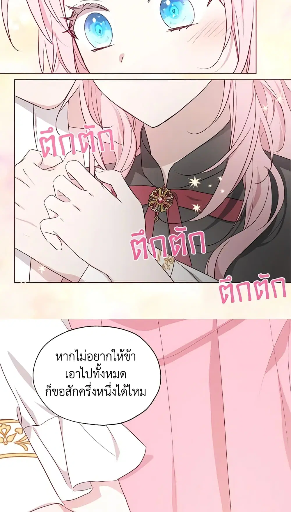 หน้า 28 จาก 41