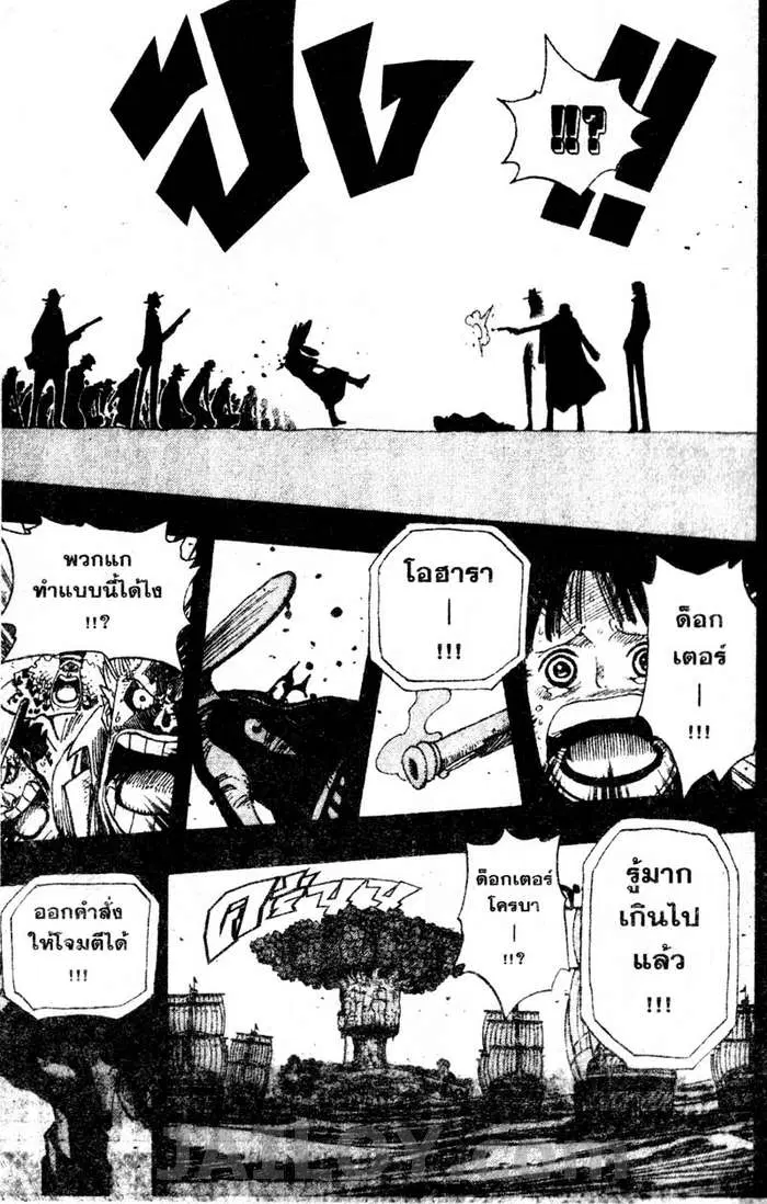 หน้า 9 จาก 20