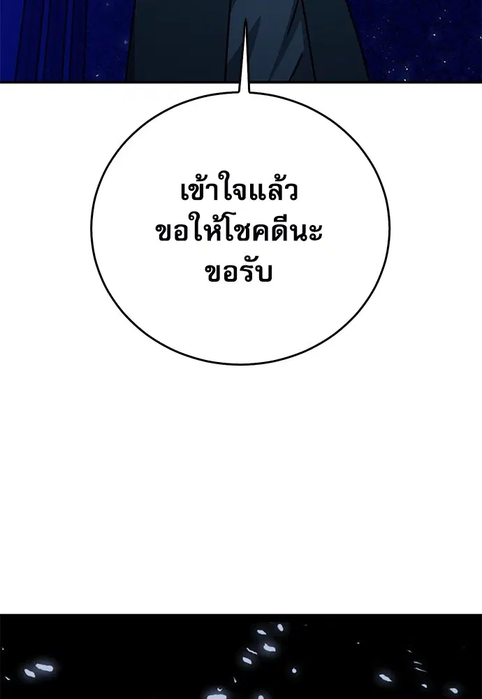 หน้า 69 จาก 100