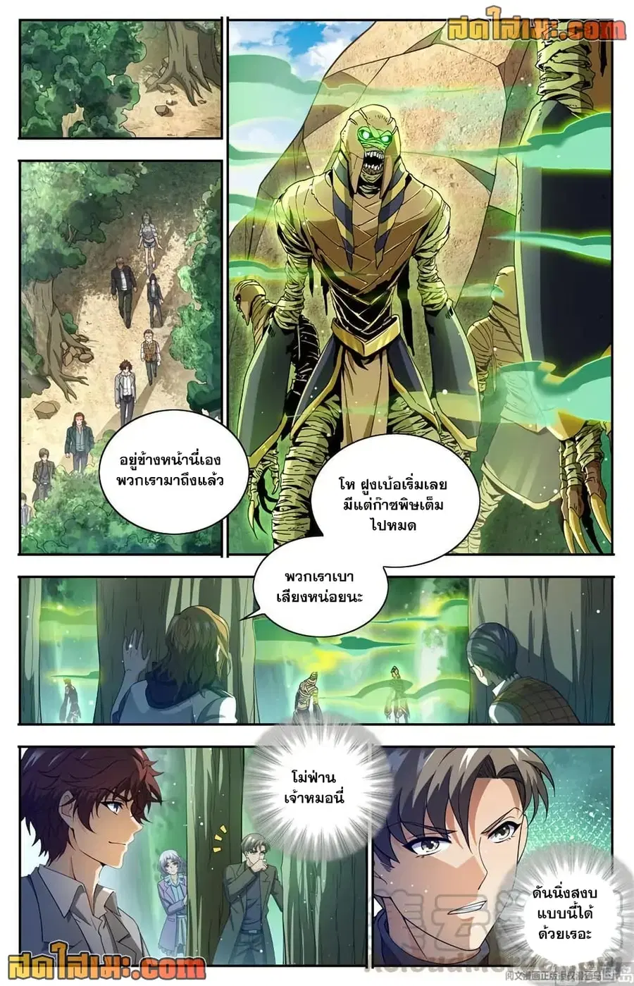 หน้า 13 จาก 14