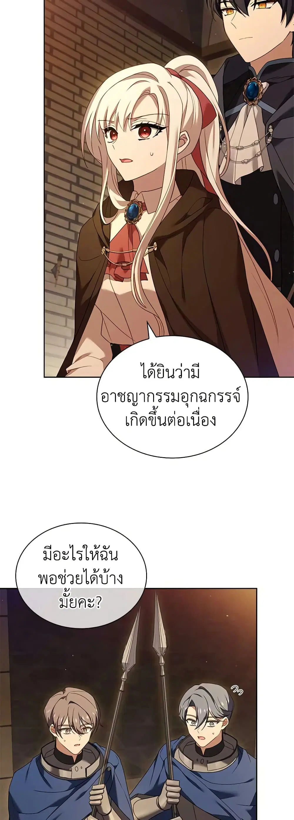 หน้า 26 จาก 50