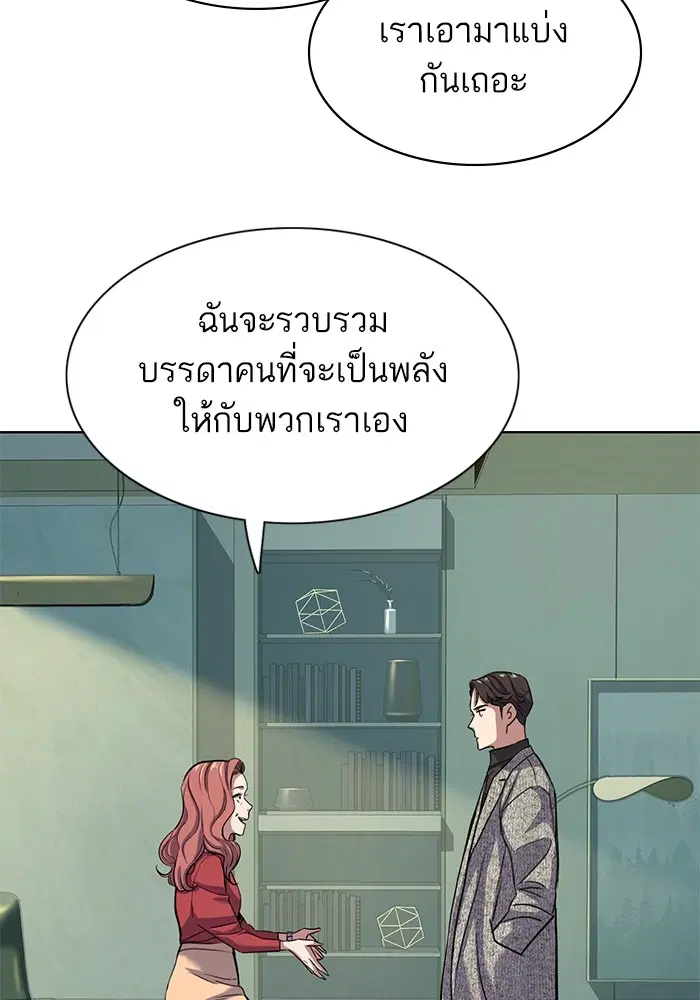 หน้า 115 จาก 137