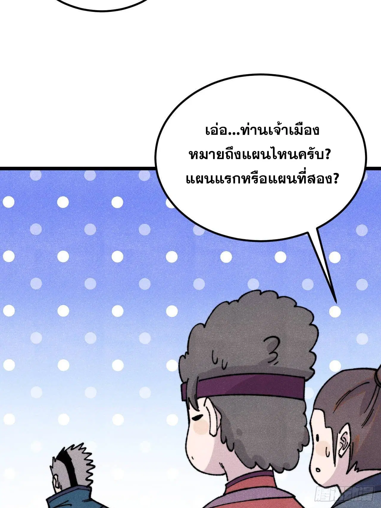 หน้า 11 จาก 77