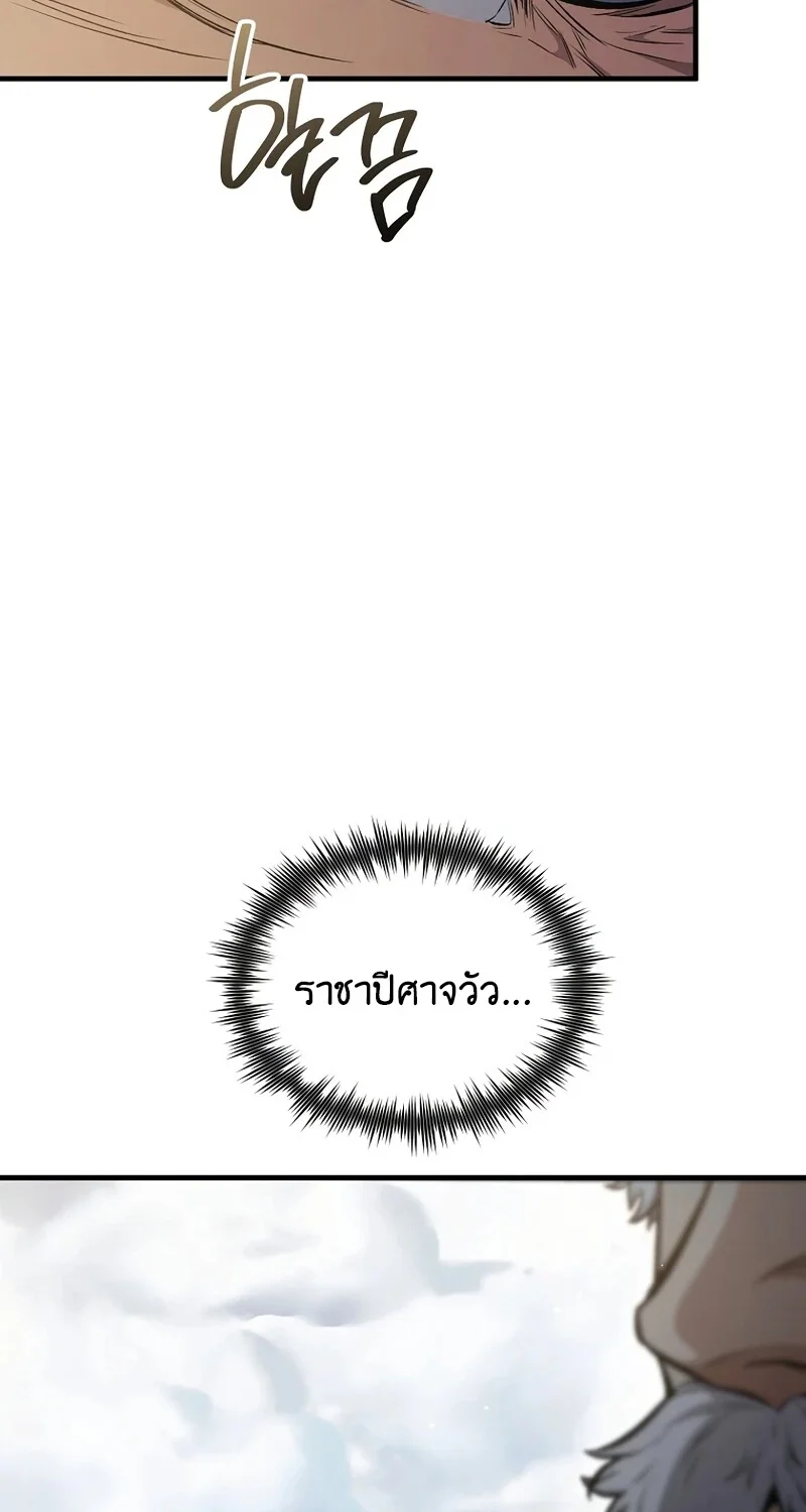 หน้า 44 จาก 100