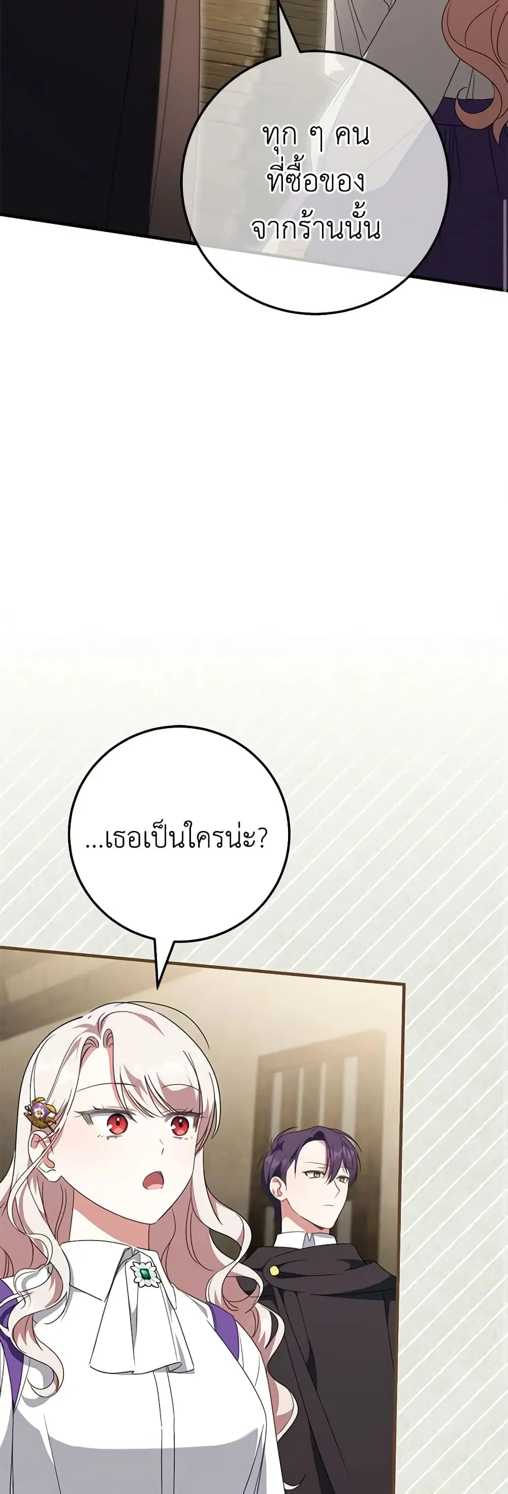 หน้า 32 จาก 44