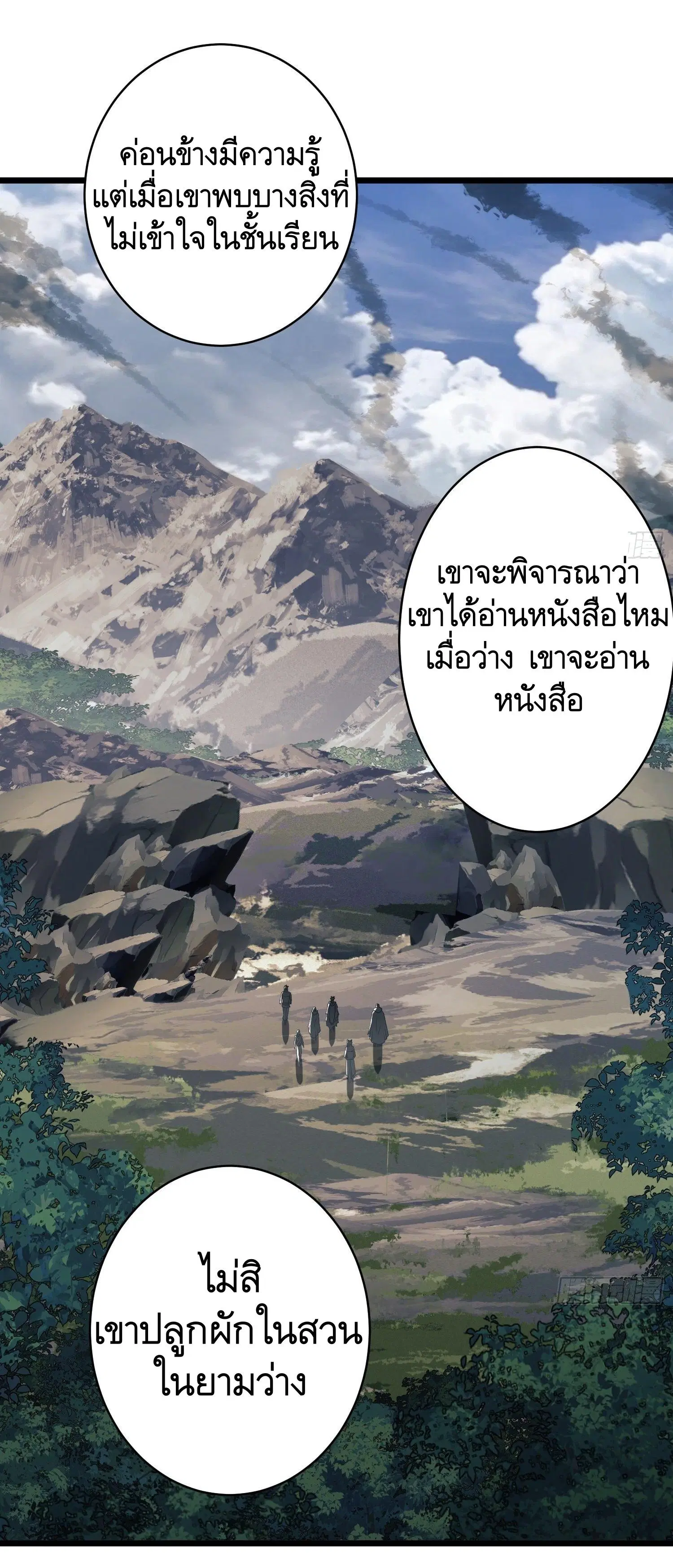 หน้า 40 จาก 48