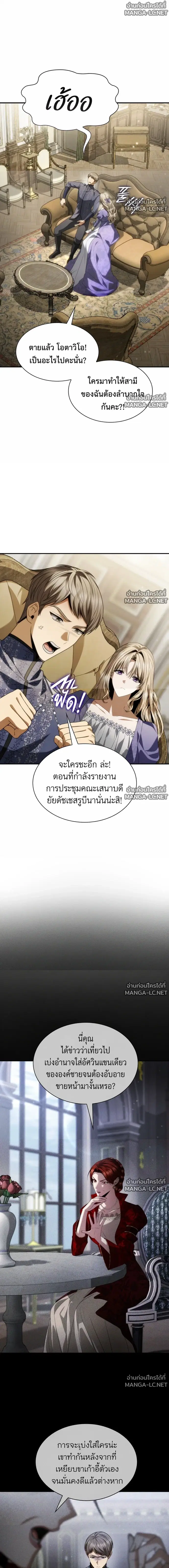 หน้า 21 จาก 25