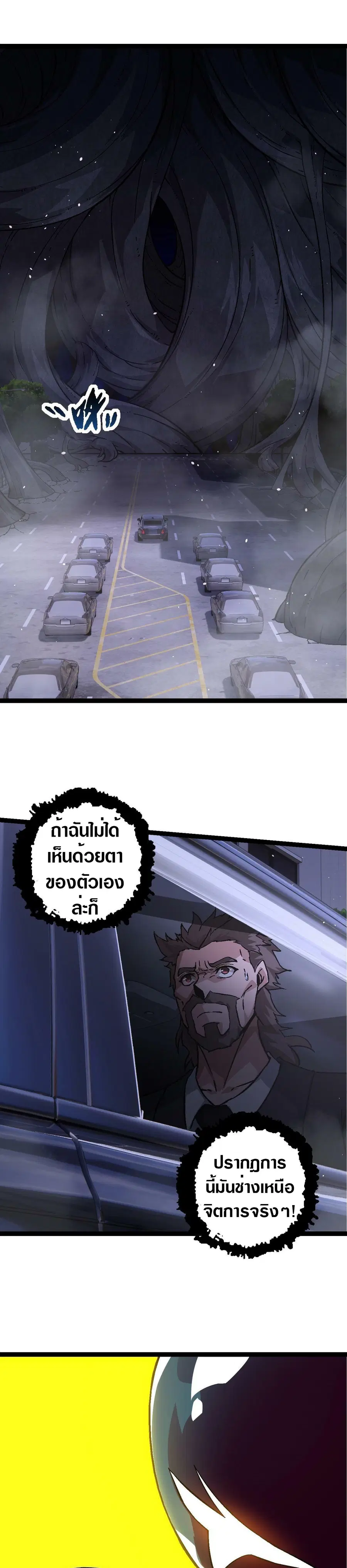หน้า 26 จาก 30