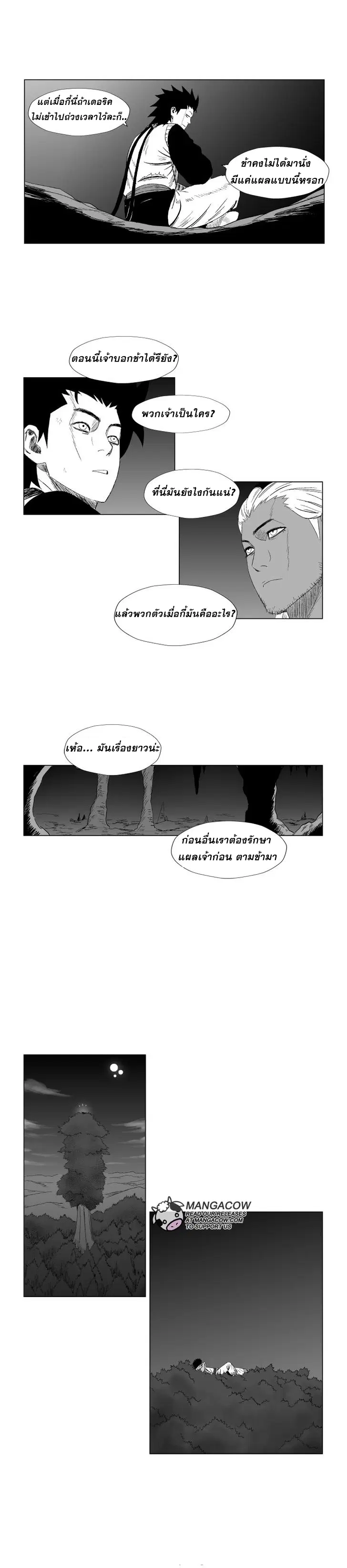 หน้า 5 จาก 20