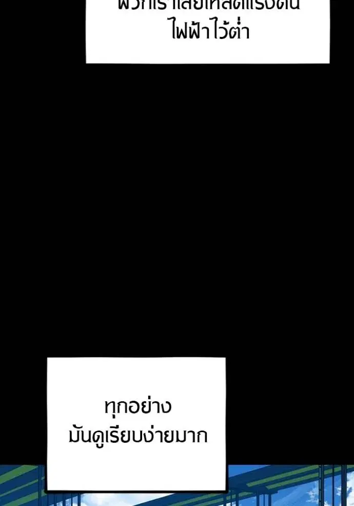 หน้า 116 จาก 166