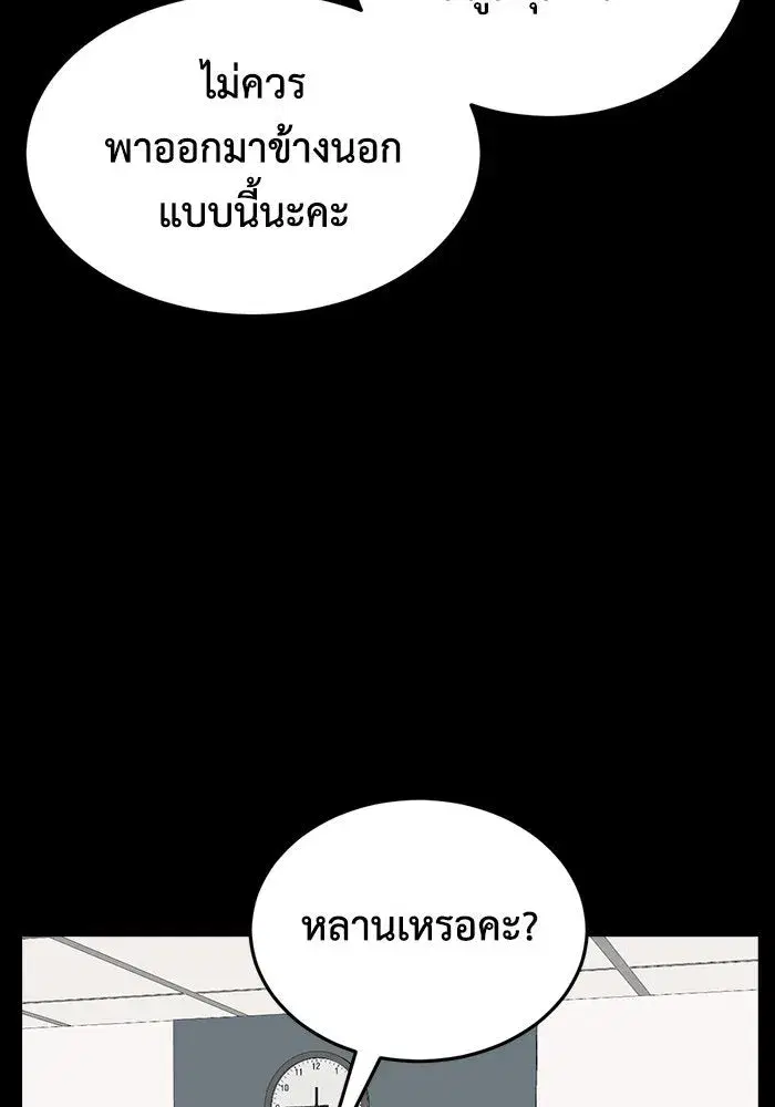 หน้า 178 จาก 213
