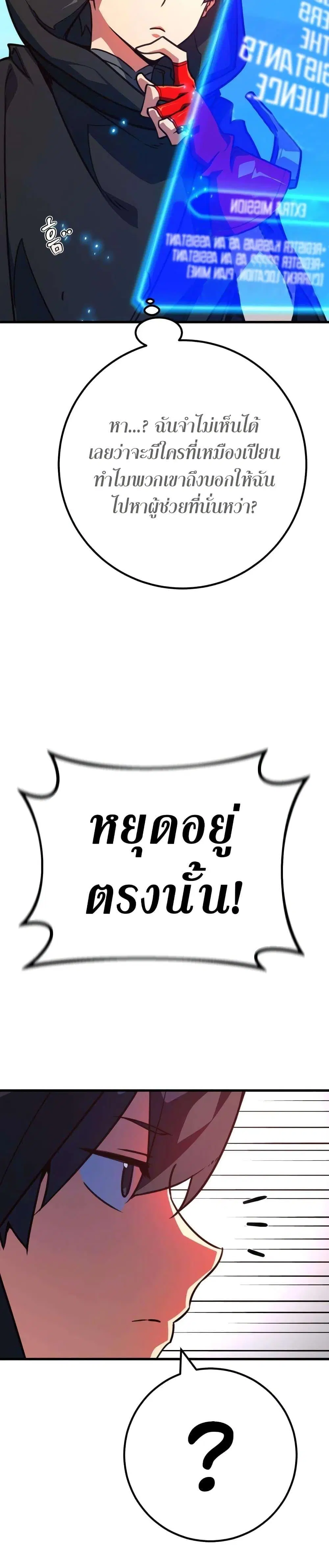 หน้า 17 จาก 51
