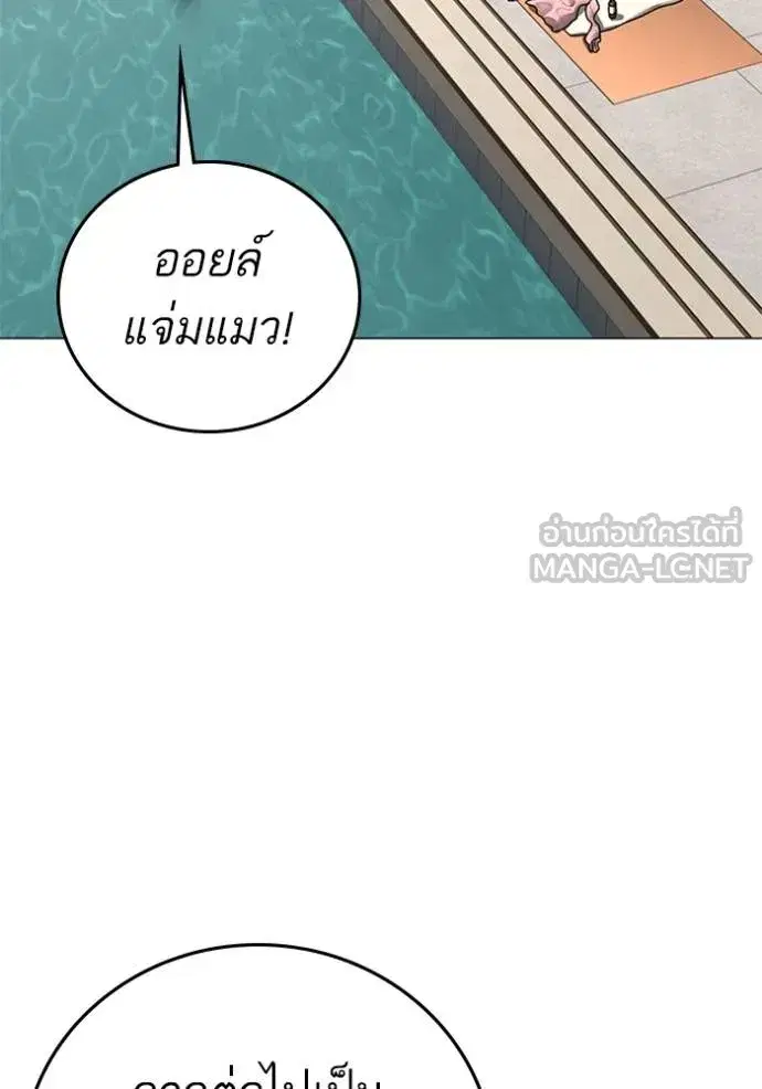 หน้า 111 จาก 206