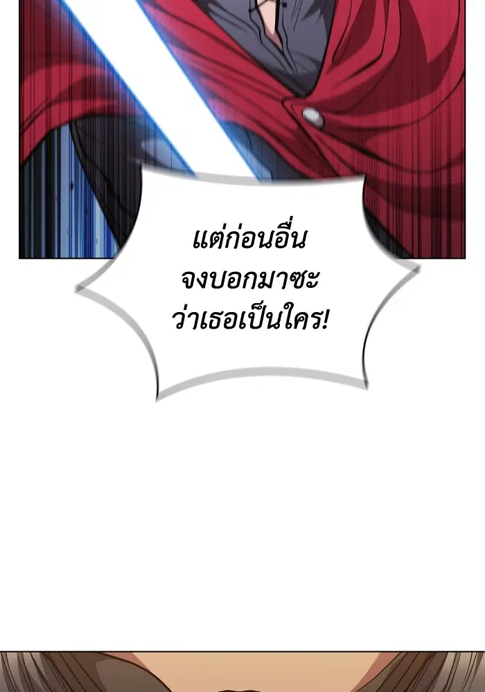 หน้า 92 จาก 125