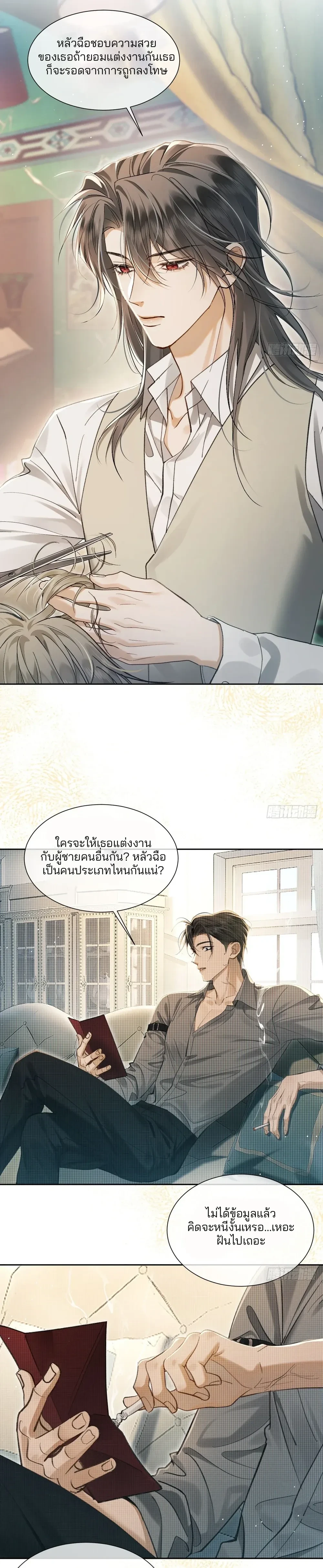 หน้า 13 จาก 20
