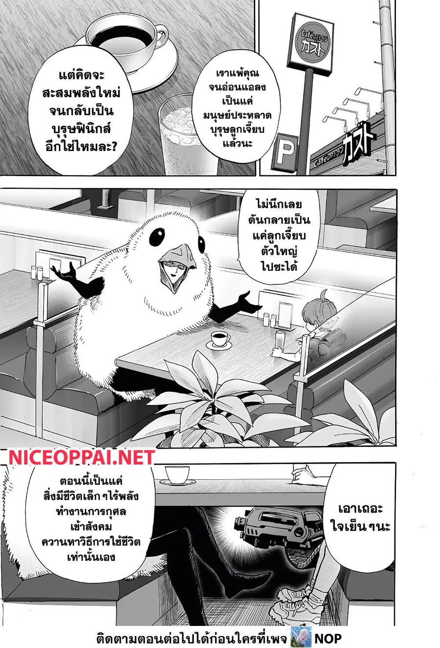 หน้า 12 จาก 29