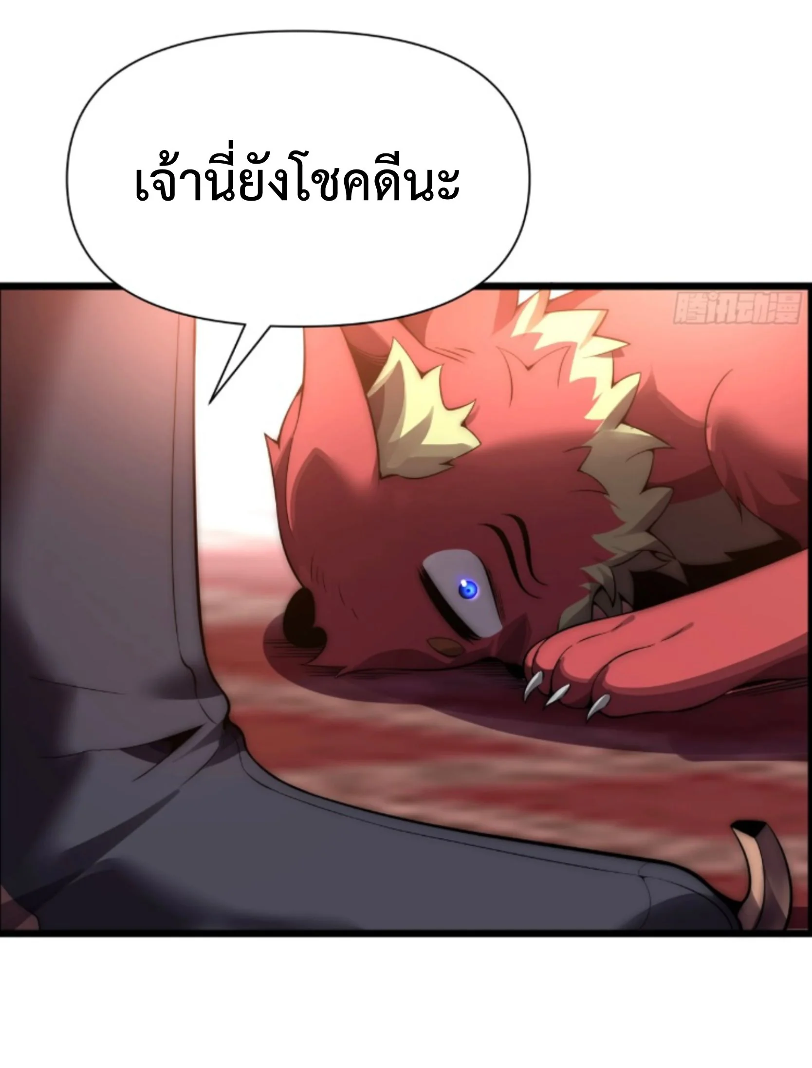 หน้า 20 จาก 39
