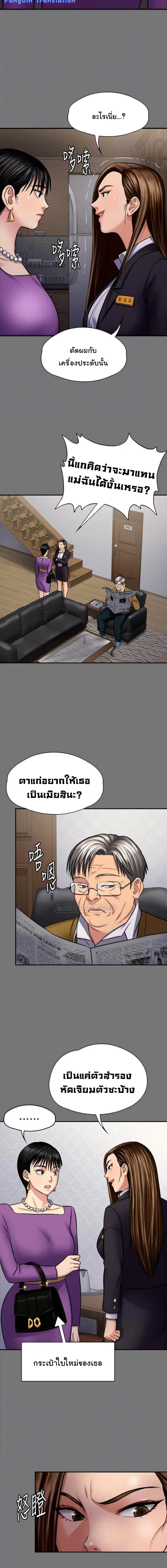 หน้า 4 จาก 25