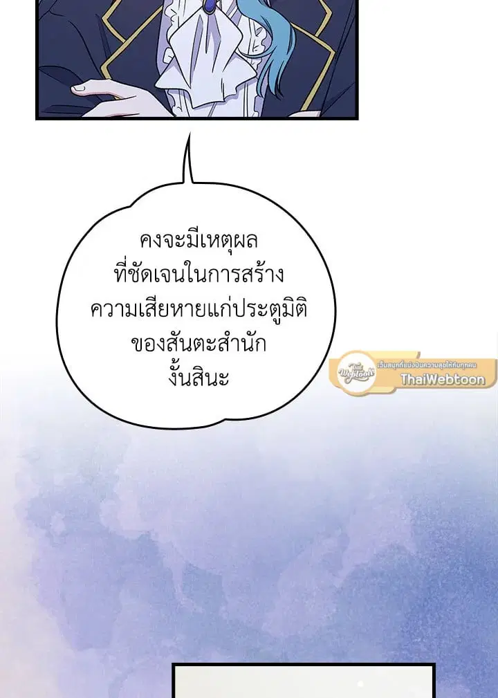 หน้า 2 จาก 92