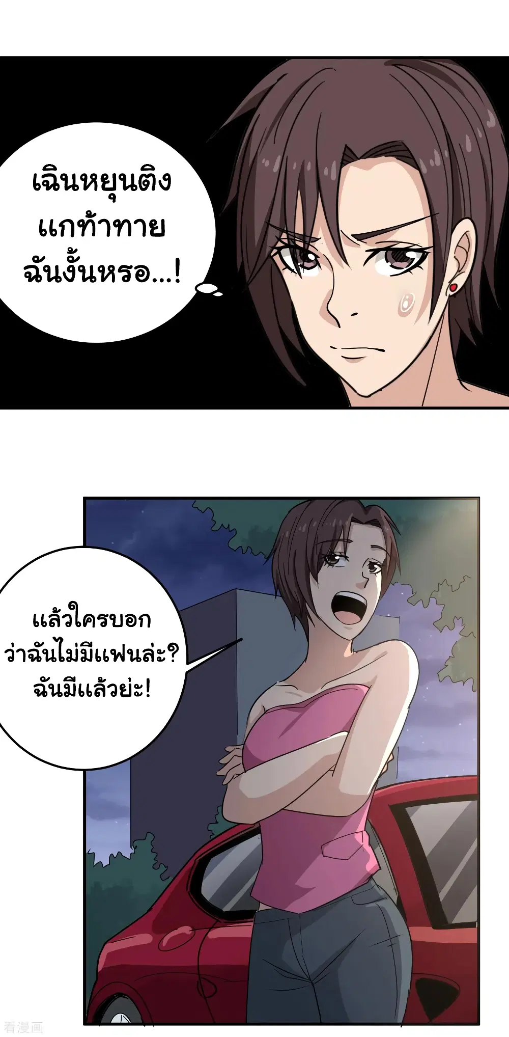 หน้า 14 จาก 26