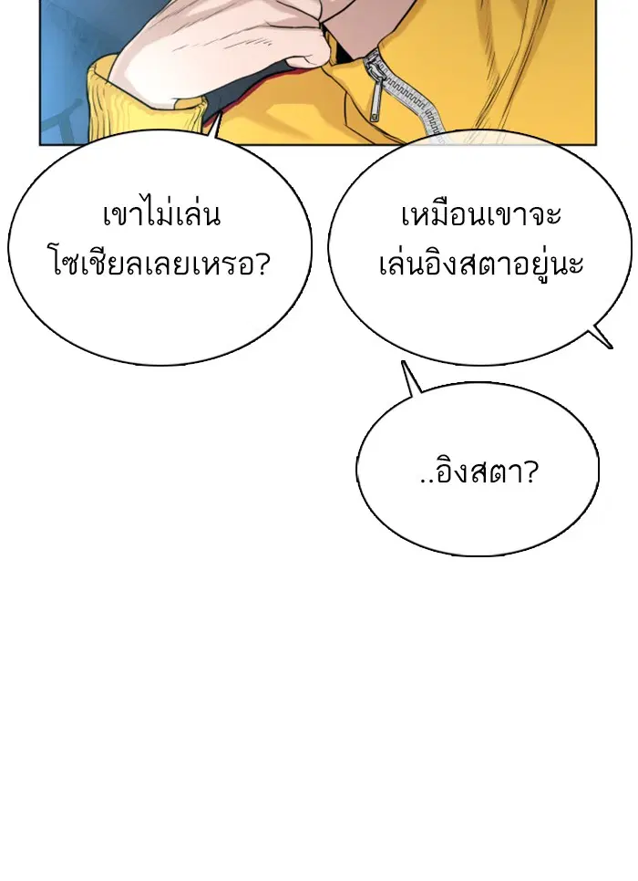 หน้า 10 จาก 207