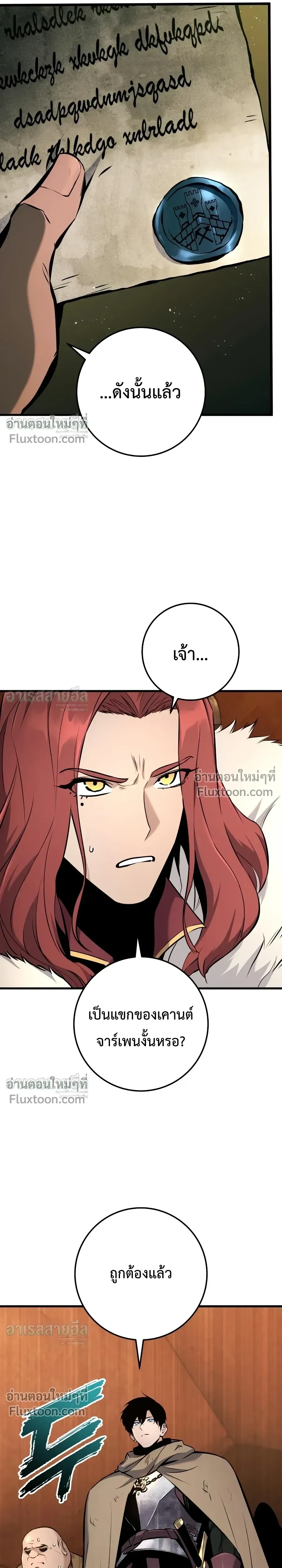 หน้า 16 จาก 53