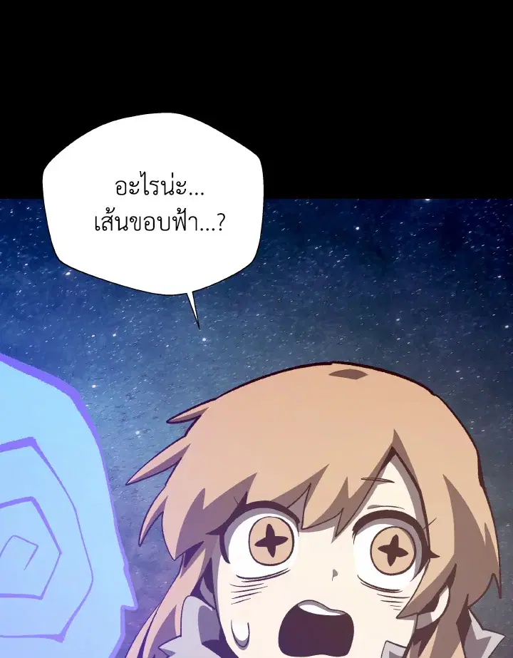 หน้า 76 จาก 101