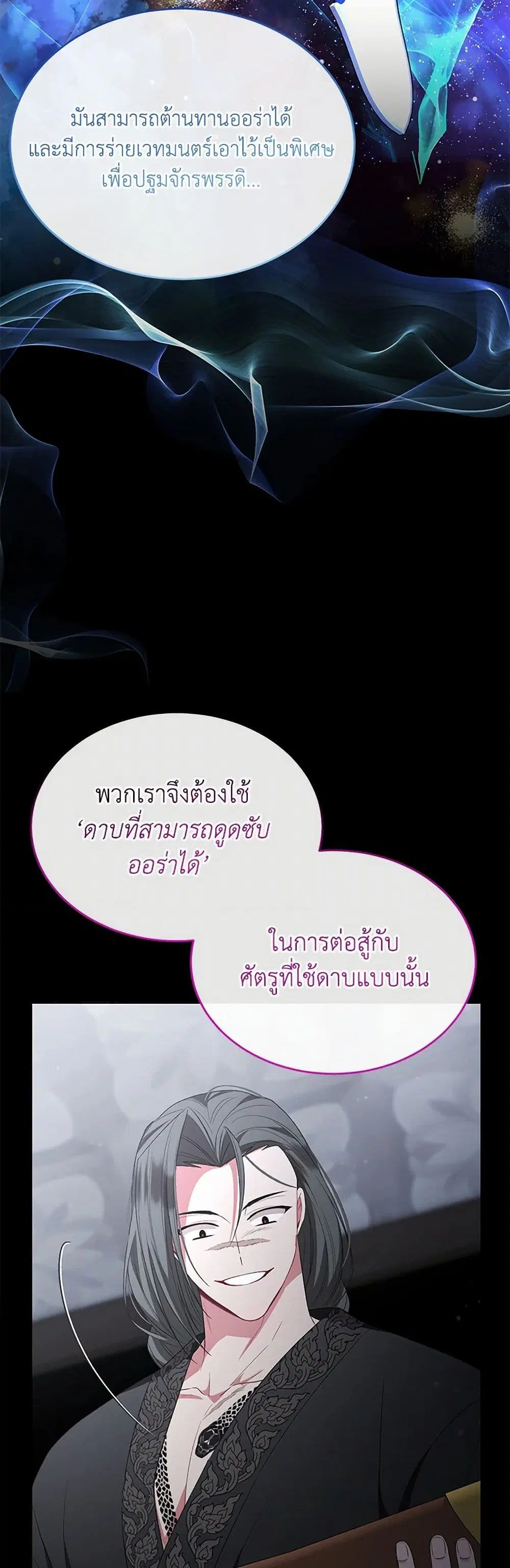 หน้า 24 จาก 39