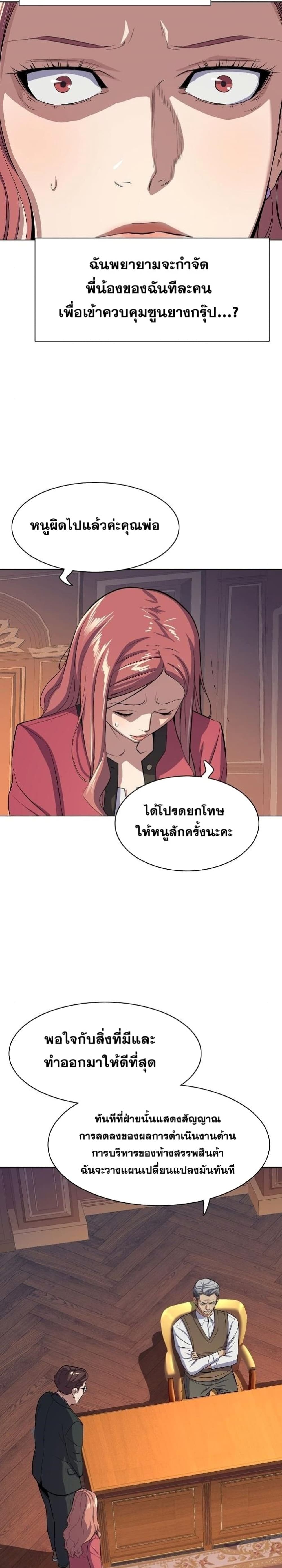 หน้า 10 จาก 41